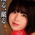 赤渕蓮の顔