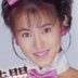 日吉亜衣の顔