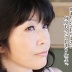 加藤朱美の顔0