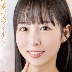 本城はなの顔