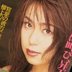 小島紗季の顔1