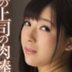 新川優衣の顔