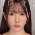 波多野結衣の顔