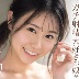 夏生なつの顔