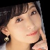 吉永塔子の顔0