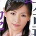 松本亜璃沙の顔
