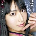由愛可奈の顔