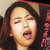 結城玲衣の顔