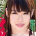 七海ゆあの顔
