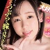 田中ねねの顔