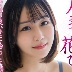 芦名ほのかの顔
