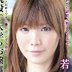 若菜友美の顔0