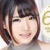 佐倉あゆの顔