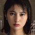 本田瞳の顔