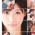 春原未来の顔