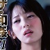 宇流木さららの顔