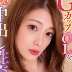 有賀みなほの顔