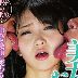 妃月るいの顔