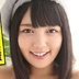 白桃心奈の顔