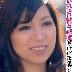 松浦ユキの顔