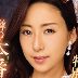 松下紗栄子の顔