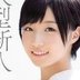 相原翼の顔