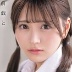 瀬緒凛の顔