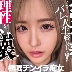 百永さりなの顔