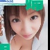 新山愛里の顔