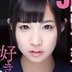 栄川乃亜の顔
