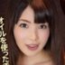 椎名りりこの顔