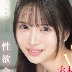 辻みいなの顔