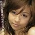 深尾彩乃の顔0