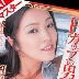 友崎亜希の顔