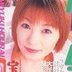 宝来みゆきの顔