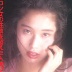 田中美保の顔1