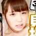 今井まいの顔
