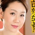 藤木オリエの顔