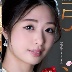 川上奈々美の顔