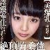 稲場るかの顔