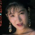 村上桂子の顔0