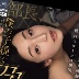 吉永塔子の顔