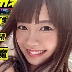 東條なつの顔