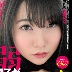 枢木あおいの顔