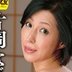 片岡なぎさの顔