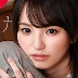 野々原なずなの顔