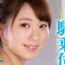 白浜みなみの顔
