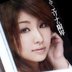 戸田エリナの顔