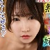依本しおりの顔