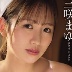三咲まゆの顔